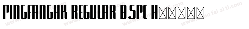 PingFangHK Regular B5pc H字体下载字体转换